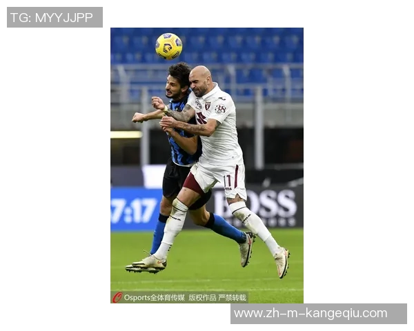 意甲巅峰对决：都灵与国际米兰的激情碰撞与战术较量