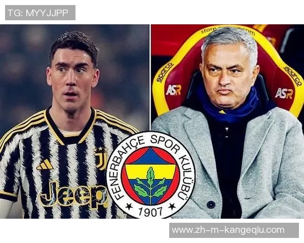 穆里尼奥的冠军梦岌岌可危加拉塔萨雷大胜让土超争冠形势更加严峻