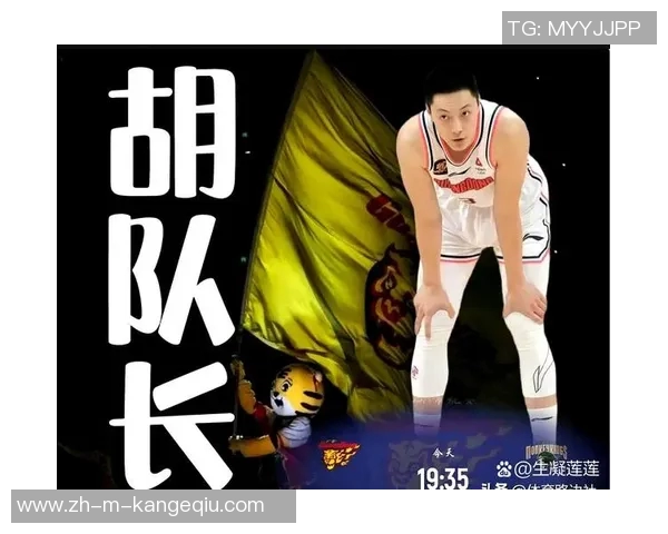 胡明轩状态起伏不定杜锋双核策略引发争议与期待